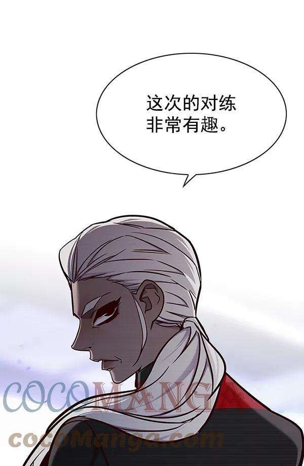 觉醒吧，铲屎官！155话