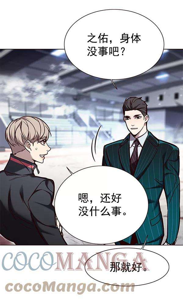 觉醒吧，铲屎官！155话