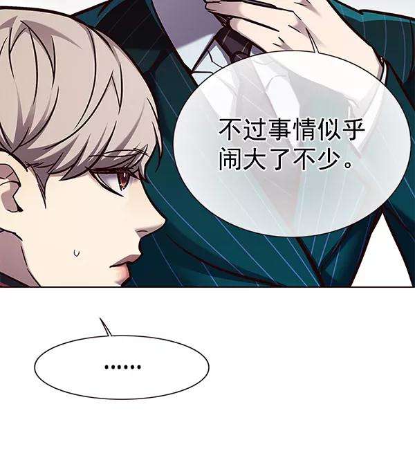 觉醒吧，铲屎官！155话