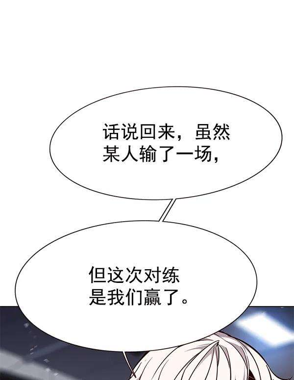 觉醒吧，铲屎官！155话