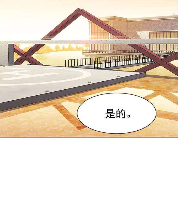 觉醒吧，铲屎官！156话