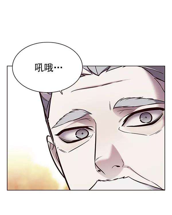 觉醒吧，铲屎官！156话