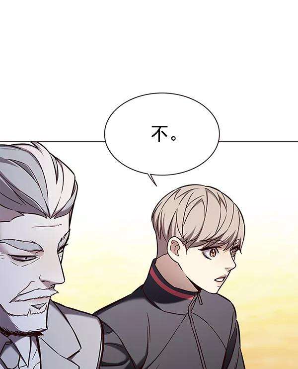 觉醒吧，铲屎官！156话