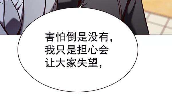 觉醒吧，铲屎官！156话