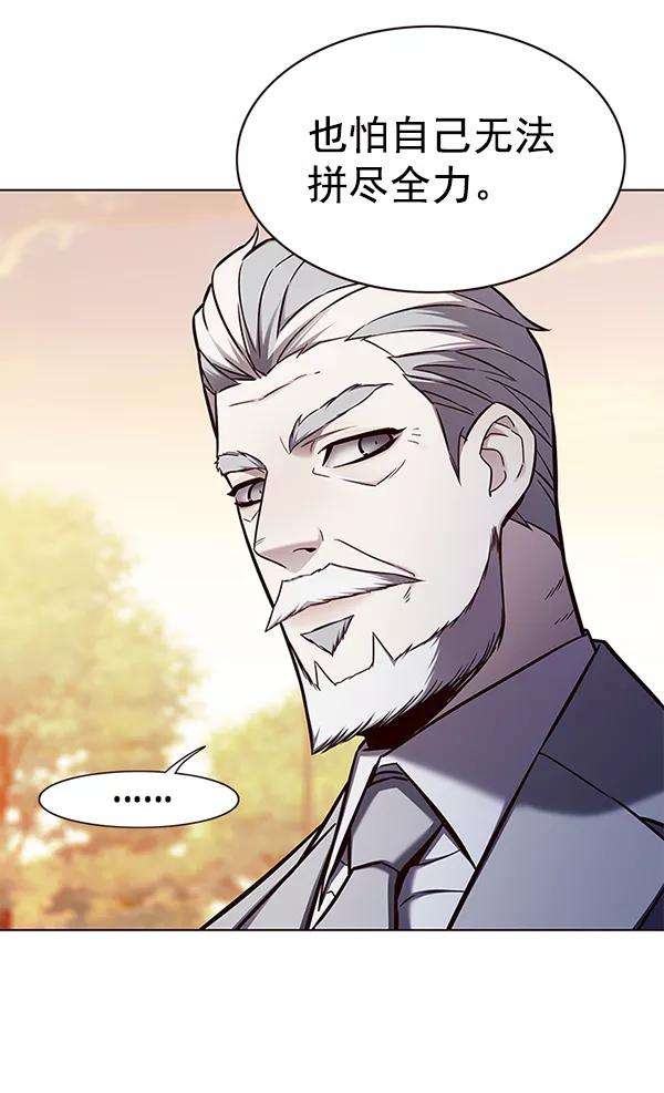 觉醒吧，铲屎官！156话