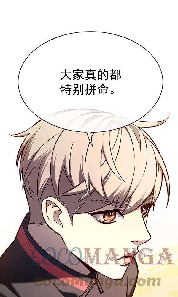 觉醒吧，铲屎官！156话