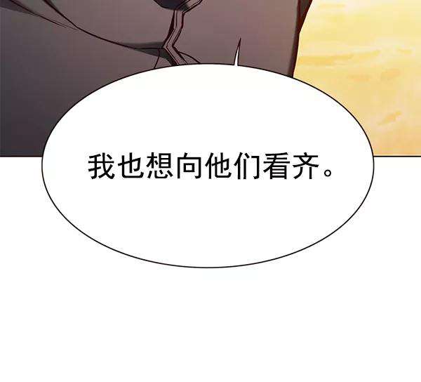 觉醒吧，铲屎官！156话