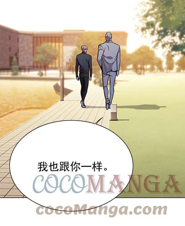 觉醒吧，铲屎官！156话