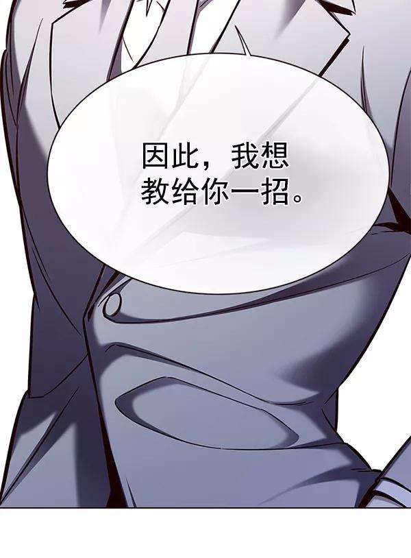 觉醒吧，铲屎官！156话