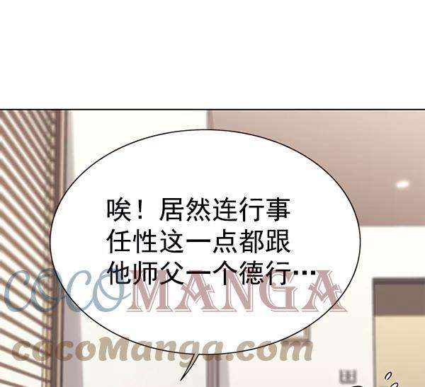 觉醒吧，铲屎官！156话