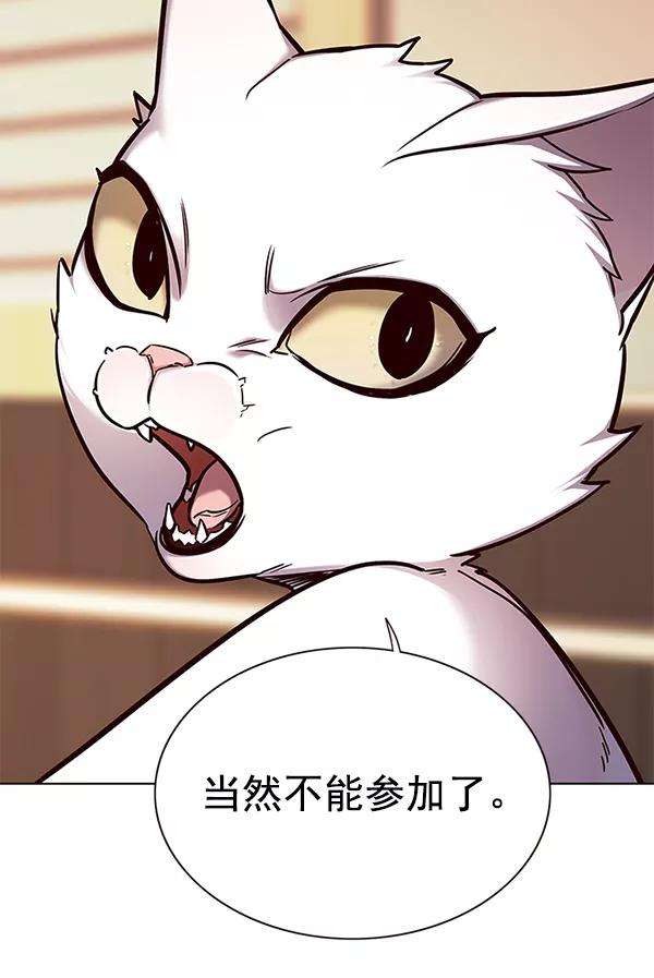 觉醒吧，铲屎官！156话