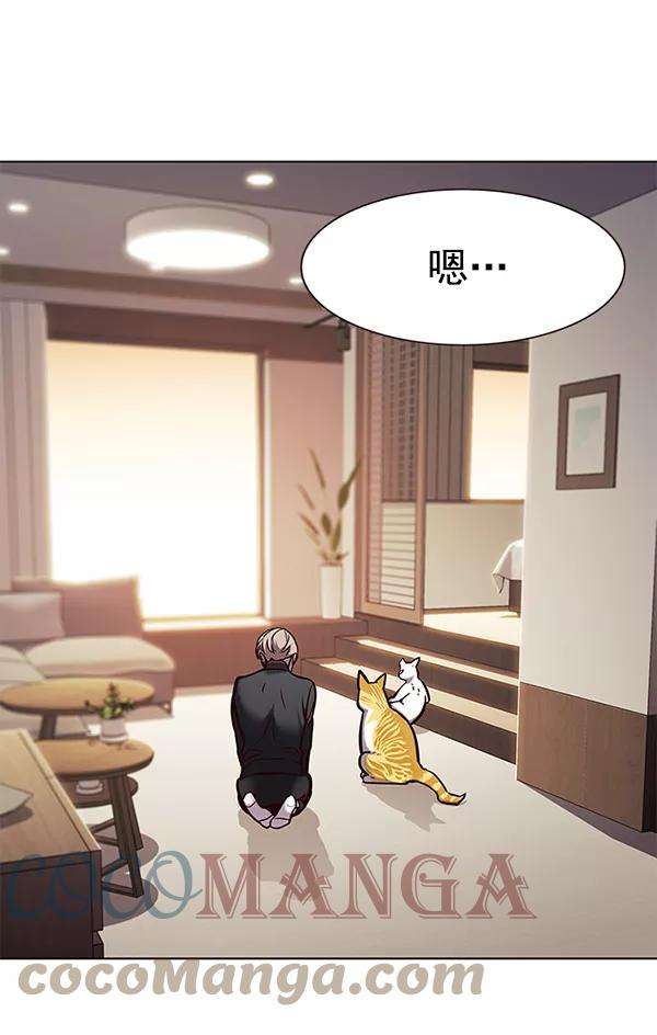 觉醒吧，铲屎官！156话