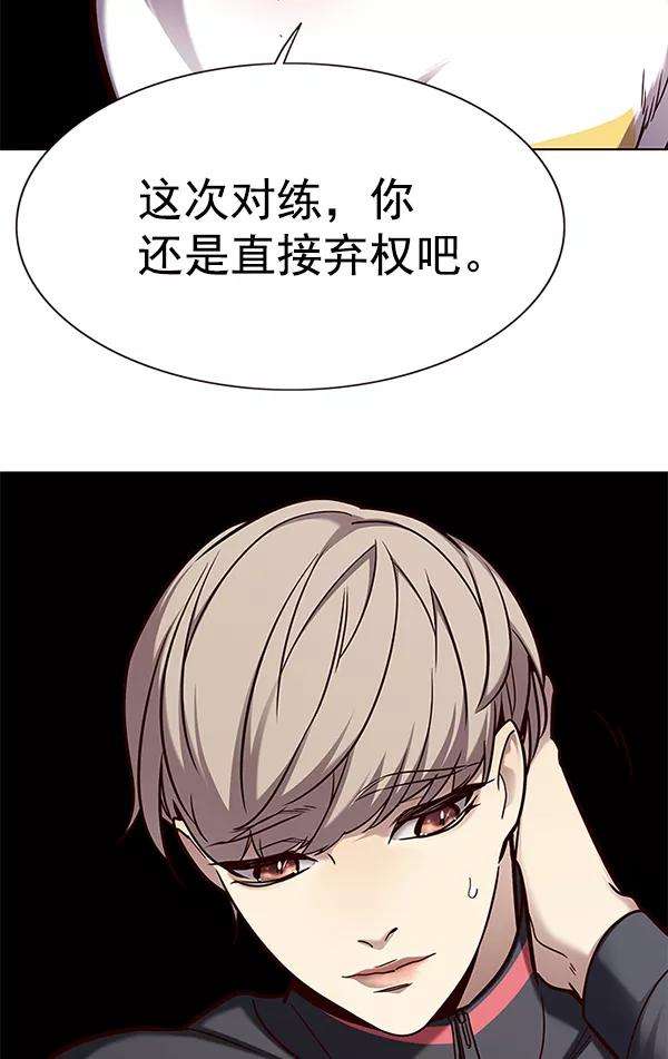 觉醒吧，铲屎官！156话