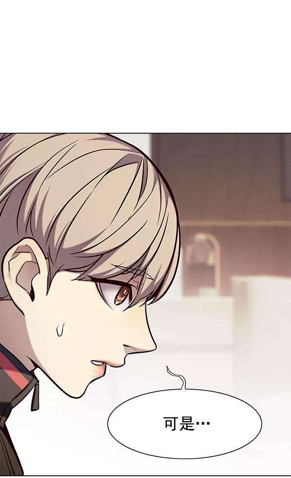 觉醒吧，铲屎官！156话