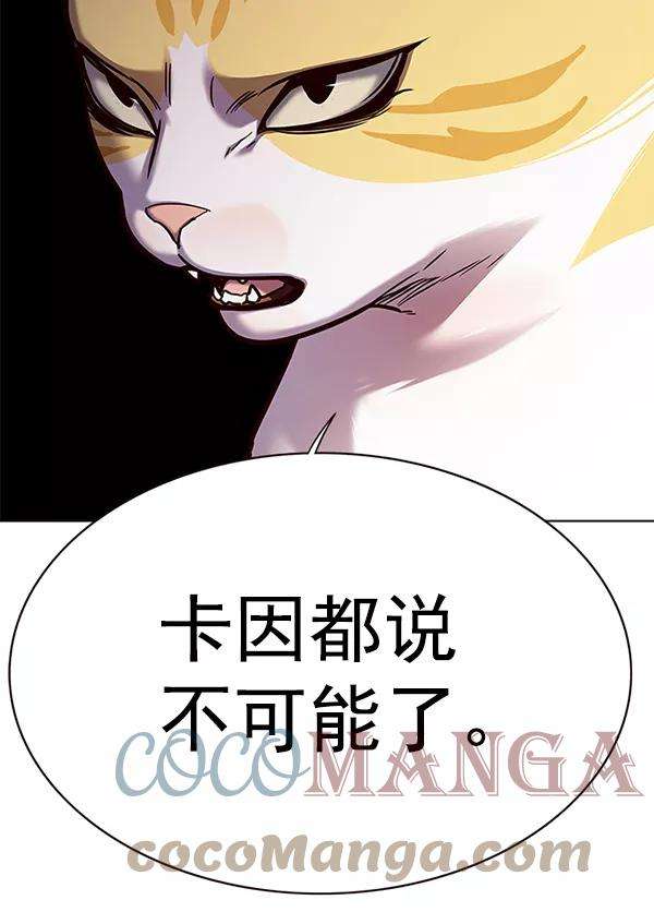 觉醒吧，铲屎官！156话