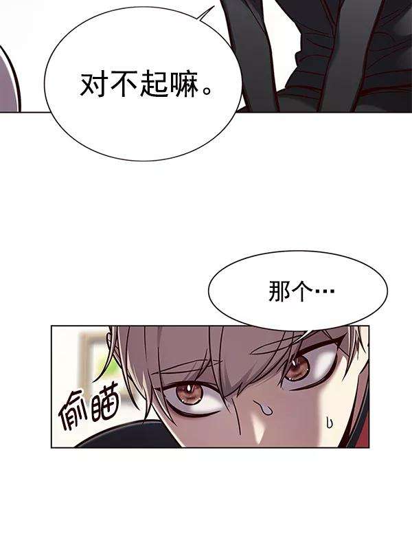 觉醒吧，铲屎官！156话