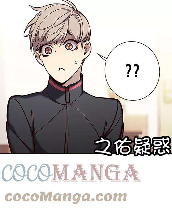 觉醒吧，铲屎官！156话