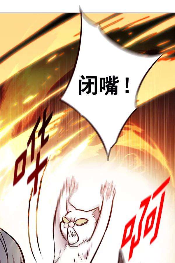 觉醒吧，铲屎官！156话