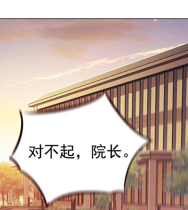 觉醒吧，铲屎官！156话