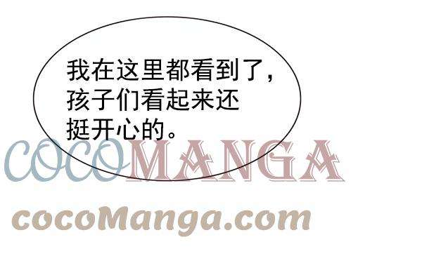 觉醒吧，铲屎官！156话