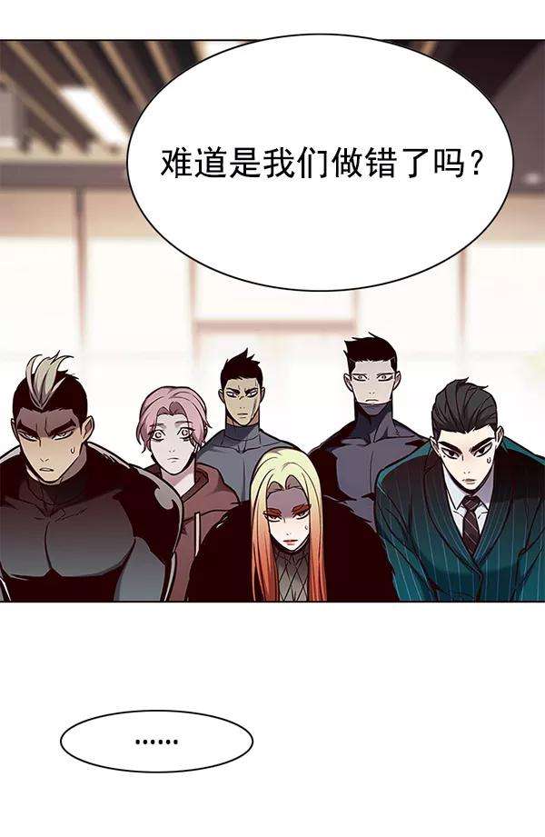 觉醒吧，铲屎官！156话