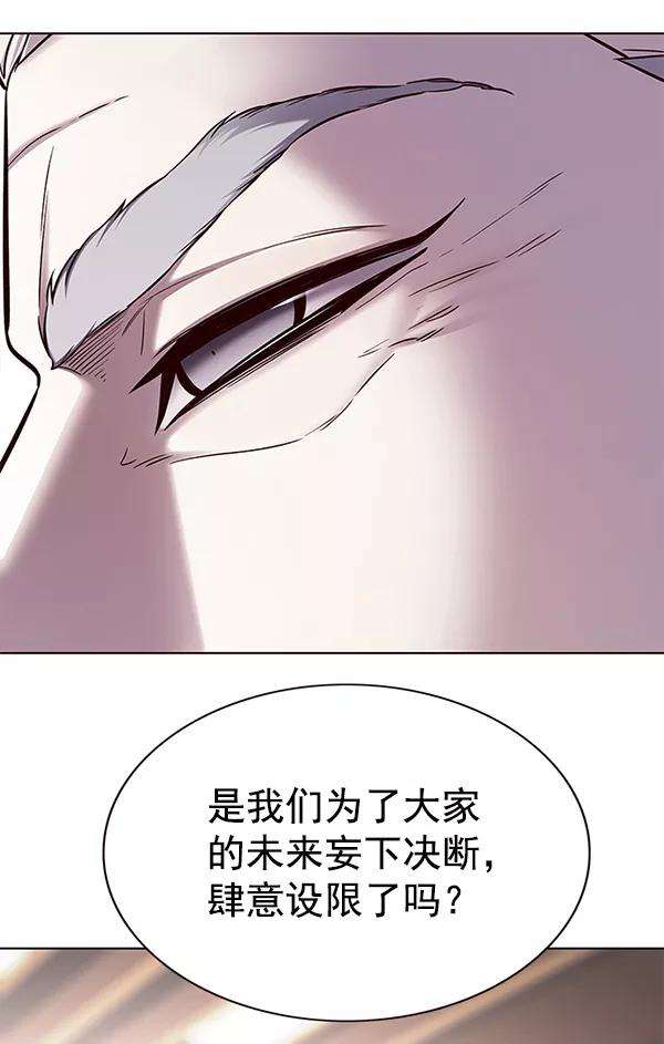 觉醒吧，铲屎官！156话