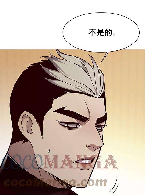 觉醒吧，铲屎官！156话