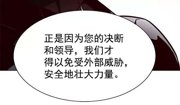 觉醒吧，铲屎官！156话