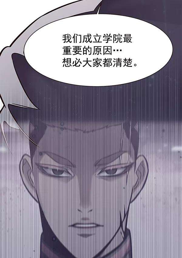 觉醒吧，铲屎官！156话