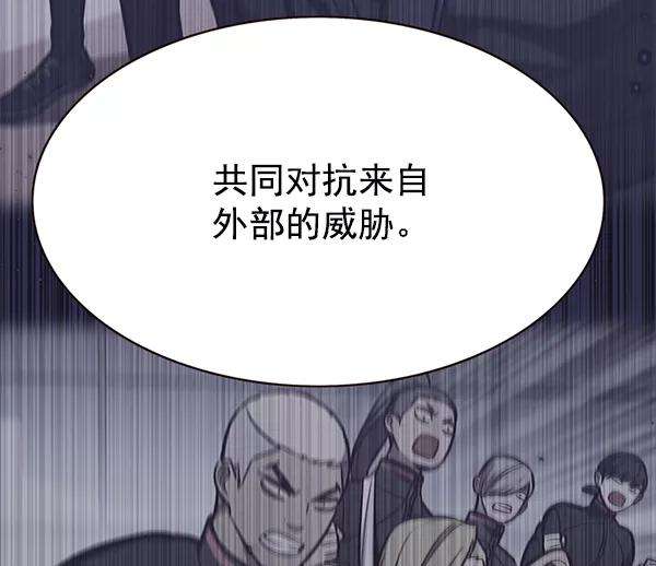 觉醒吧，铲屎官！156话