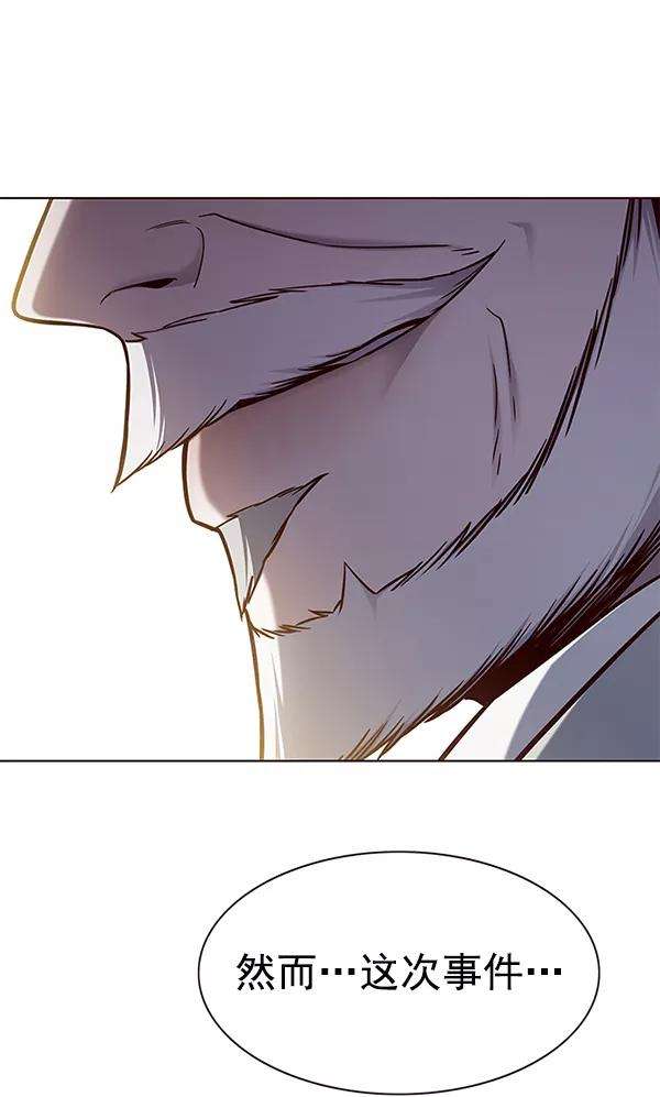 觉醒吧，铲屎官！156话