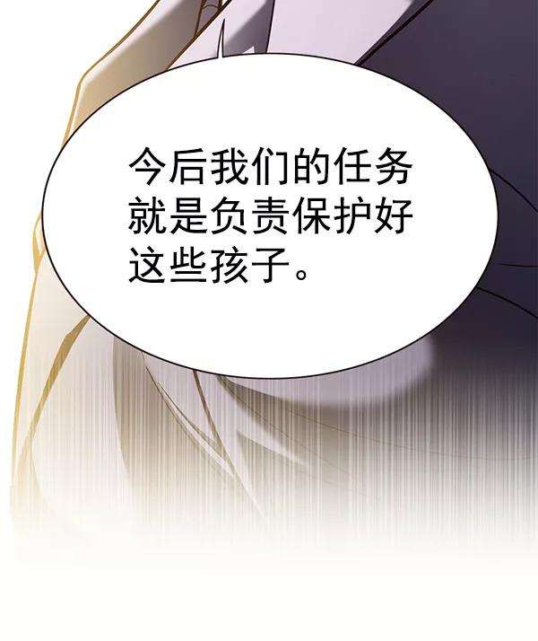 觉醒吧，铲屎官！156话