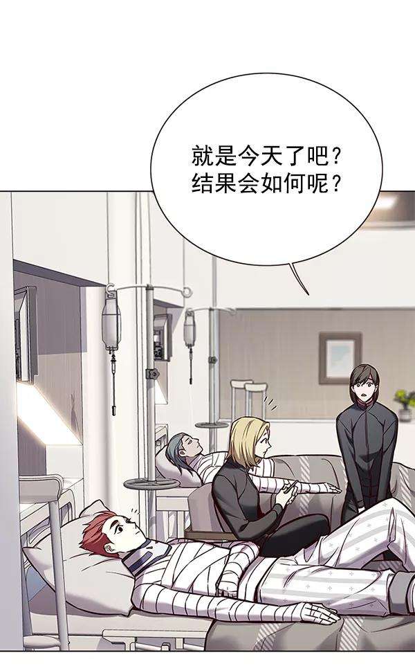 觉醒吧，铲屎官！156话