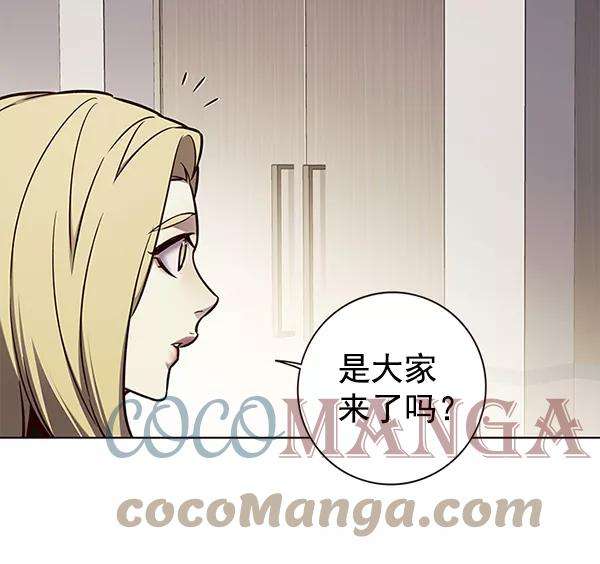 觉醒吧，铲屎官！156话