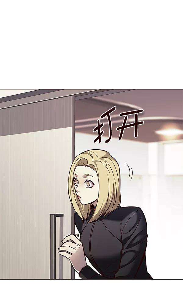 觉醒吧，铲屎官！156话