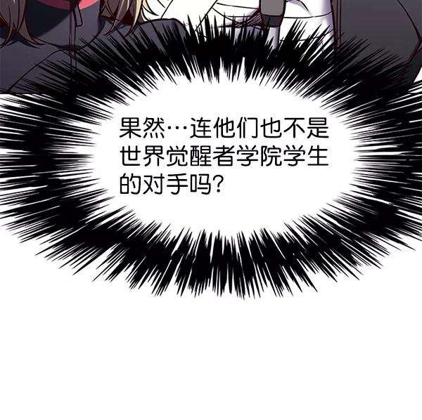 觉醒吧，铲屎官！156话