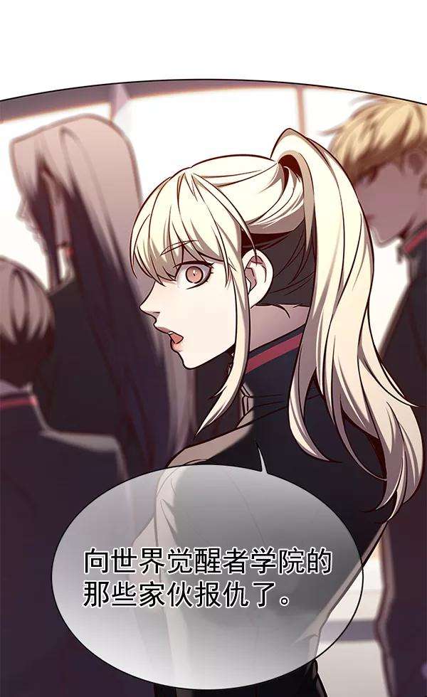 觉醒吧，铲屎官！156话