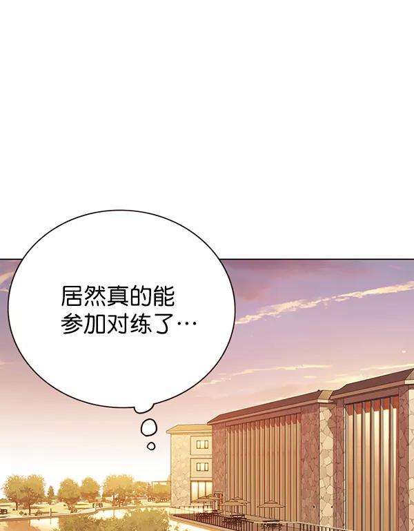 觉醒吧，铲屎官！156话