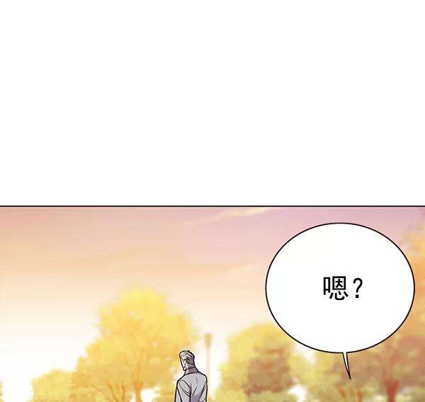 觉醒吧，铲屎官！156话