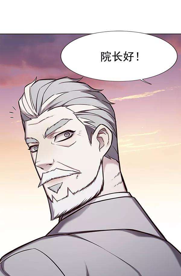 觉醒吧，铲屎官！156话