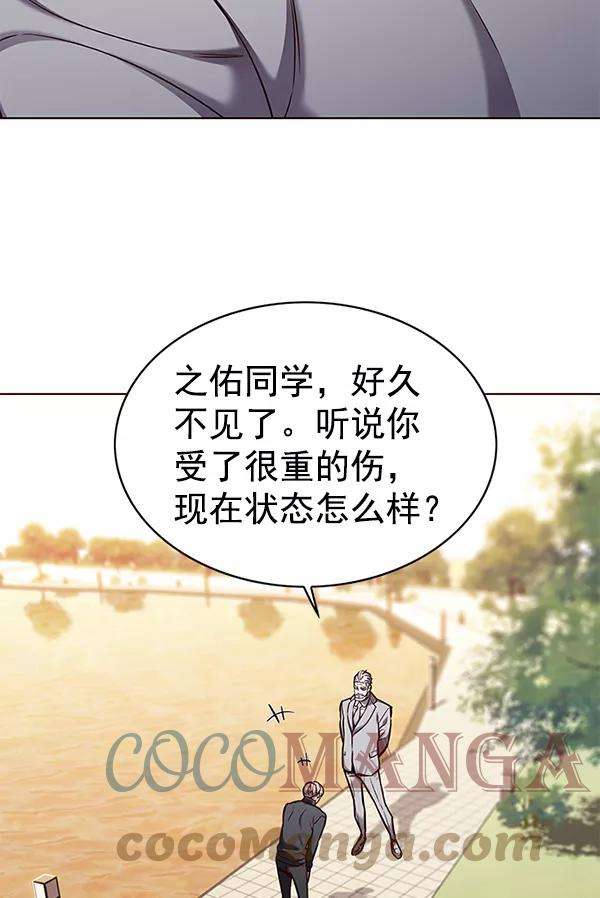 觉醒吧，铲屎官！156话