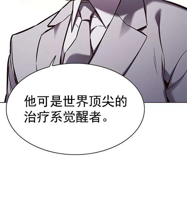 觉醒吧，铲屎官！156话