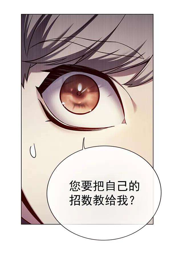 觉醒吧，铲屎官！157话