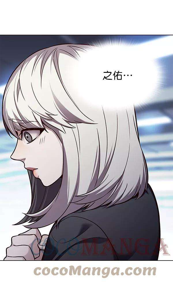 觉醒吧，铲屎官！157话