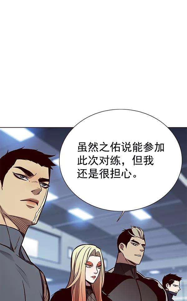 觉醒吧，铲屎官！157话