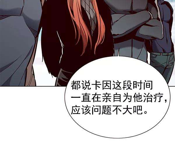 觉醒吧，铲屎官！157话