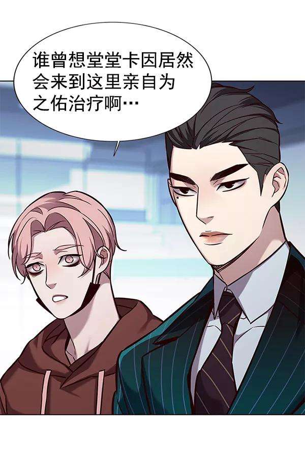 觉醒吧，铲屎官！157话