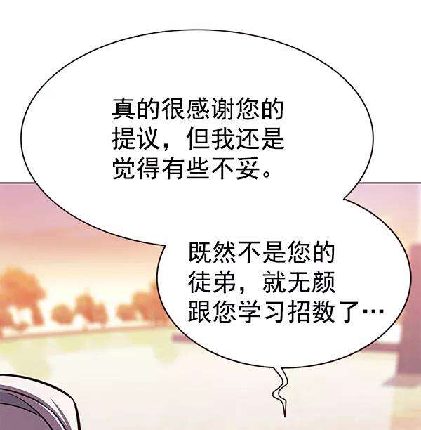 觉醒吧，铲屎官！157话