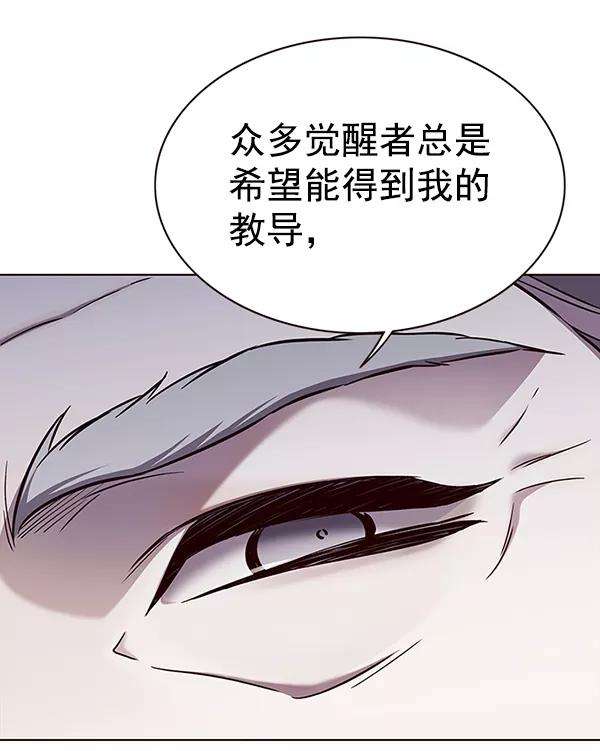 觉醒吧，铲屎官！157话
