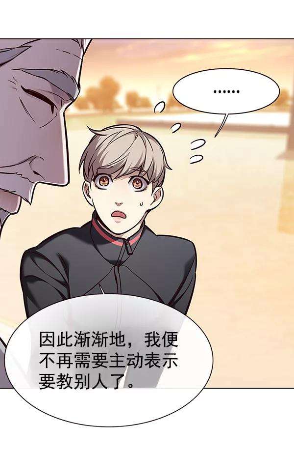 觉醒吧，铲屎官！157话
